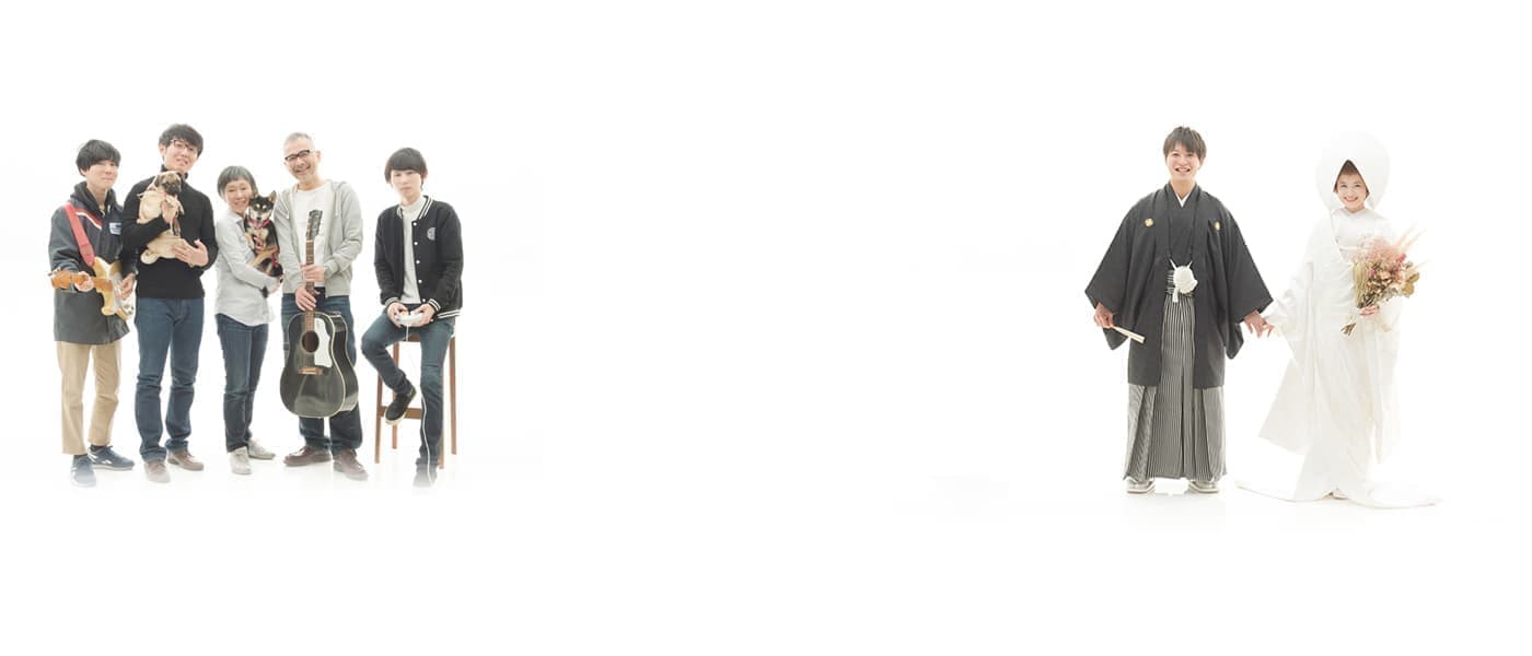 家族のはじまり