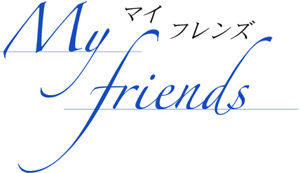 マイフレンズロゴ