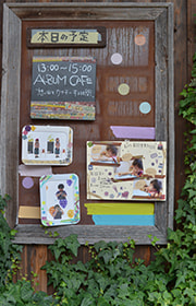 アフバムカフェイメージ