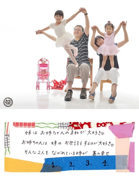 我が家のたからもの写真展サンプル