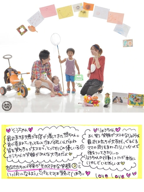 我が家のたからもの写真展サンプル