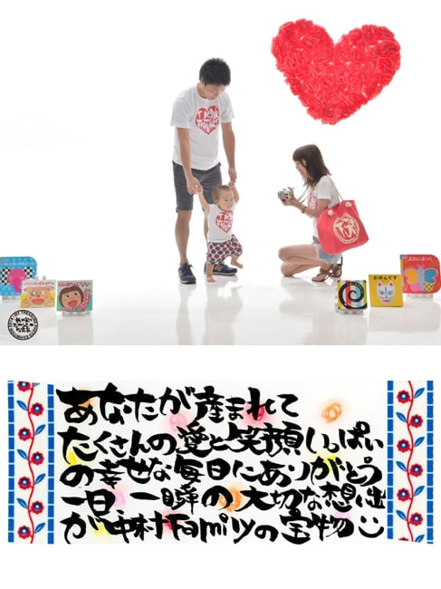 我が家のたからもの写真展サンプル