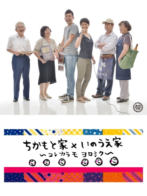 我が家のたからもの写真展サンプル