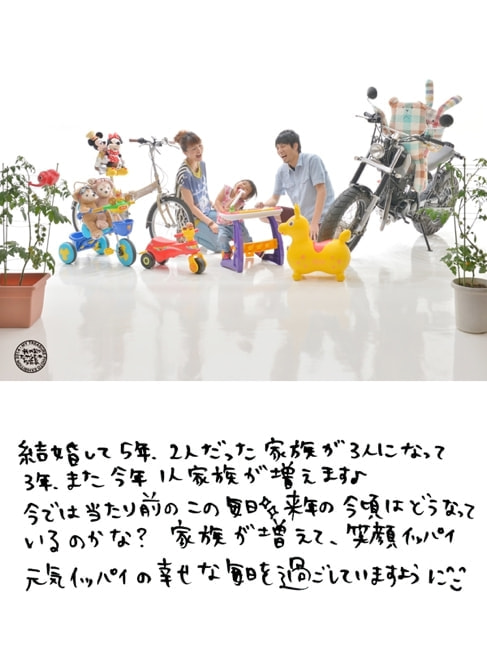 我が家のたからもの写真展サンプル