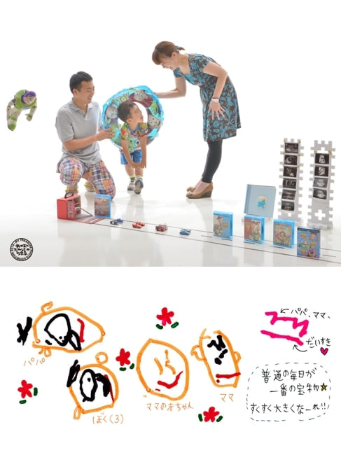 我が家のたからもの写真展サンプル