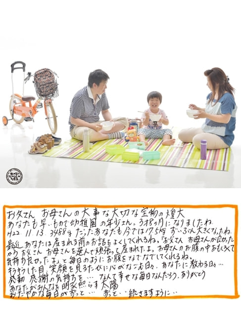 我が家のたからもの写真展サンプル