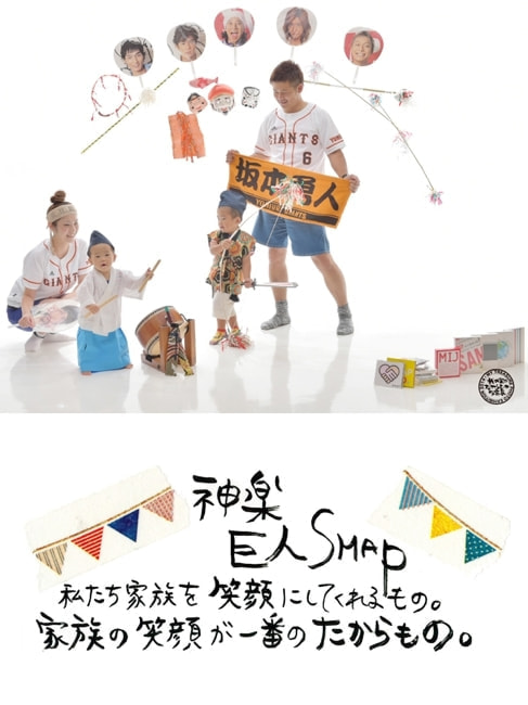 我が家のたからもの写真展サンプル