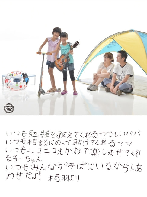 我が家のたからもの写真展サンプル