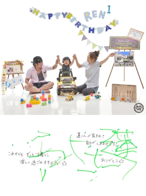 我が家のたからもの写真展サンプル