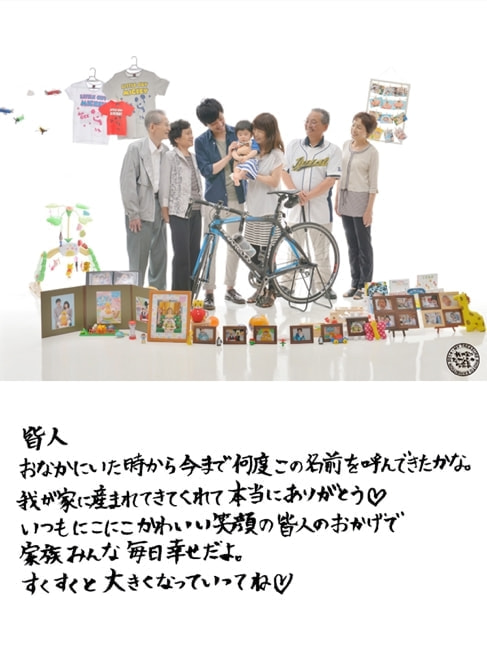 我が家のたからもの写真展サンプル