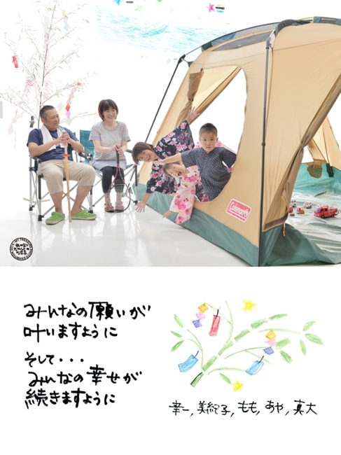 我が家のたからもの写真展サンプル