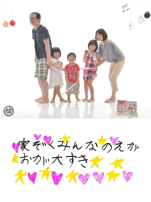 我が家のたからもの写真展サンプル