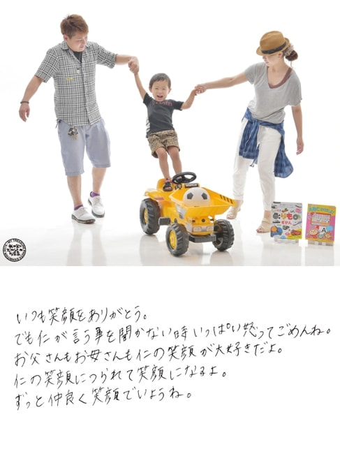 我が家のたからもの写真展サンプル