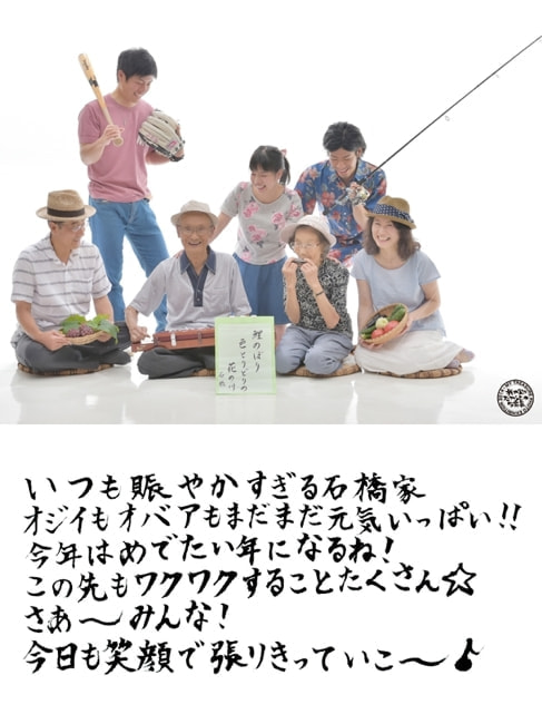 我が家のたからもの写真展サンプル