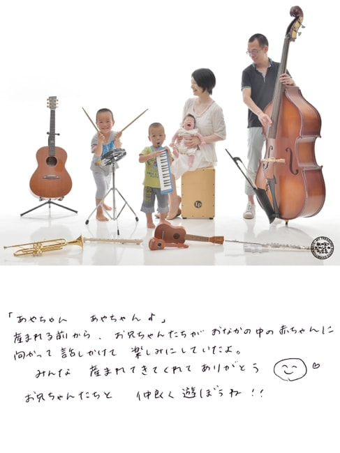 我が家のたからもの写真展サンプル