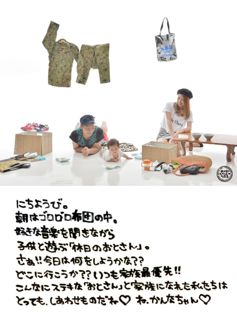 我が家のたからもの写真展サンプル