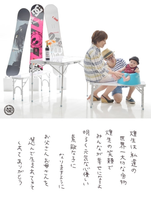 我が家のたからもの写真展サンプル