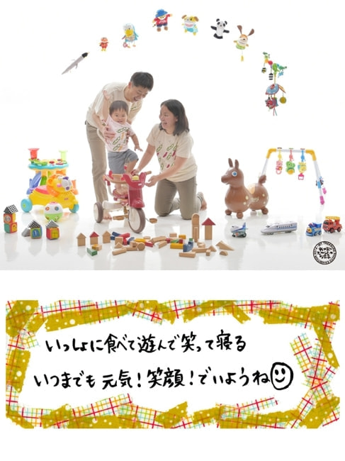 我が家のたからもの写真展サンプル