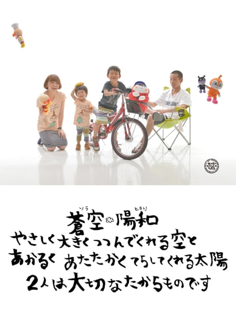 我が家のたからもの写真展サンプル