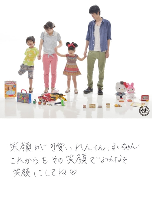 我が家のたからもの写真展サンプル