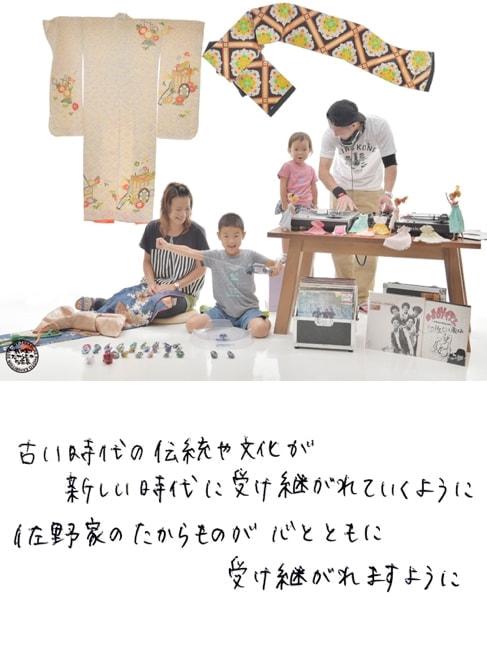 我が家のたからもの写真展サンプル