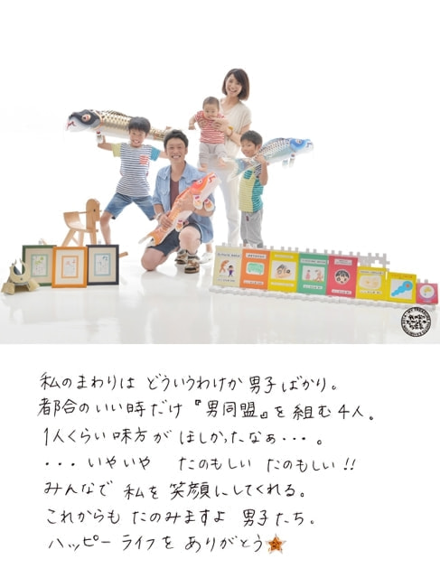 我が家のたからもの写真展サンプル