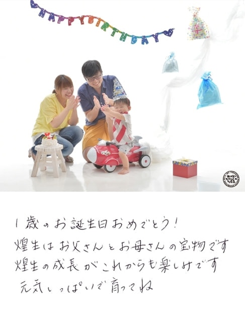 我が家のたからもの写真展サンプル