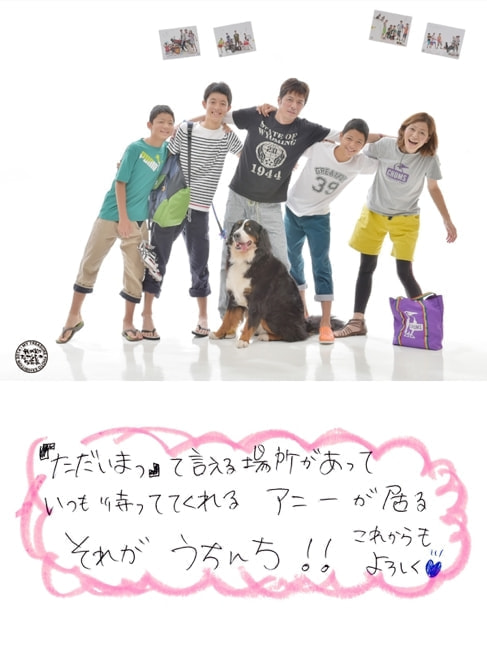 我が家のたからもの写真展サンプル