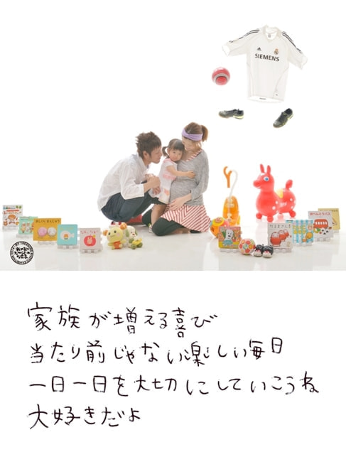 我が家のたからもの写真展サンプル