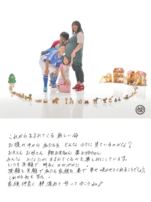 我が家のたからもの写真展サンプル