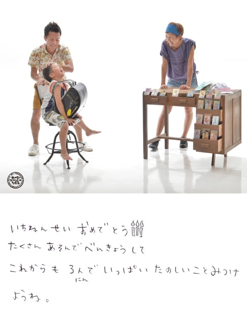 我が家のたからもの写真展サンプル