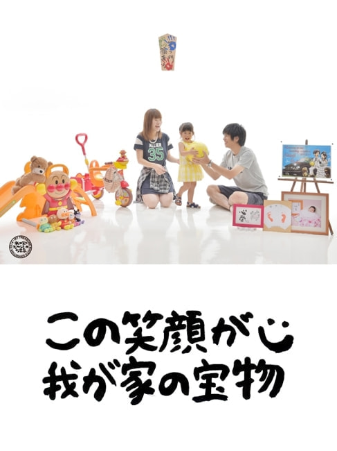 我が家のたからもの写真展サンプル