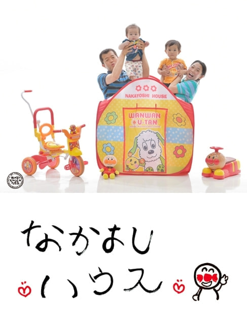 我が家のたからもの写真展サンプル