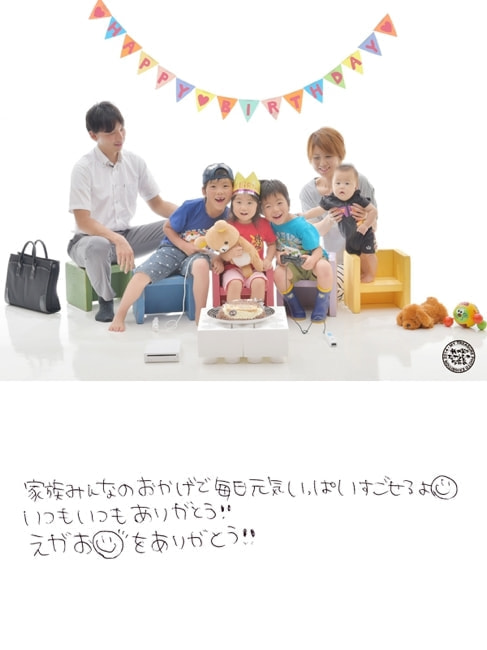 我が家のたからもの写真展サンプル