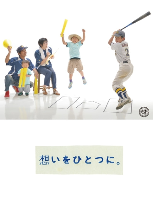 我が家のたからもの写真展サンプル