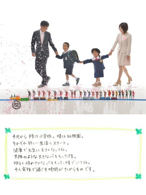 我が家のたからもの写真展サンプル