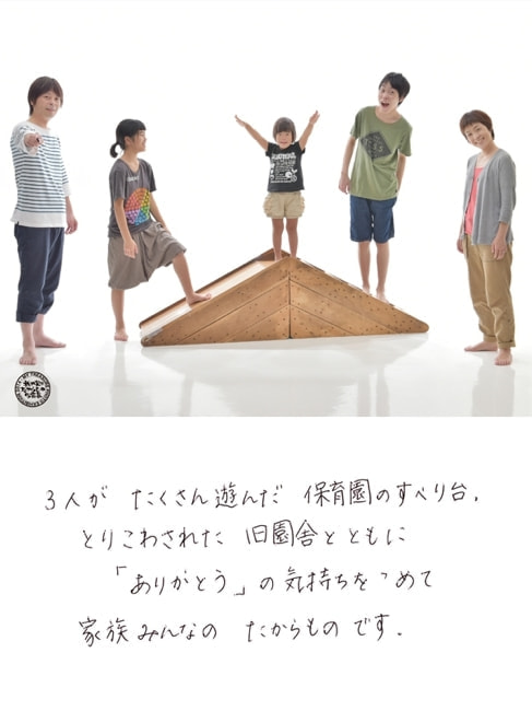 我が家のたからもの写真展サンプル