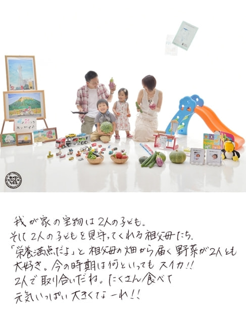 我が家のたからもの写真展サンプル