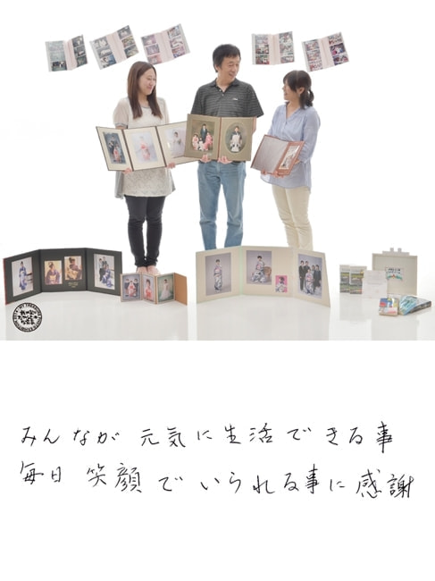 我が家のたからもの写真展サンプル