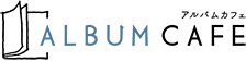 アフバムカフェロゴ