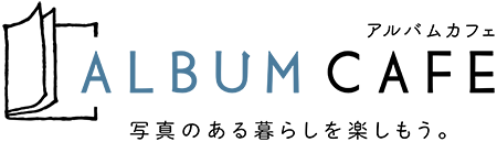 アフバムカフェロゴ