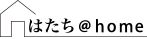 はたち＠homeロゴ